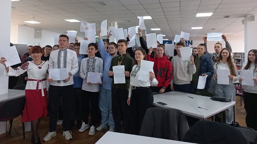 Фото із заходу