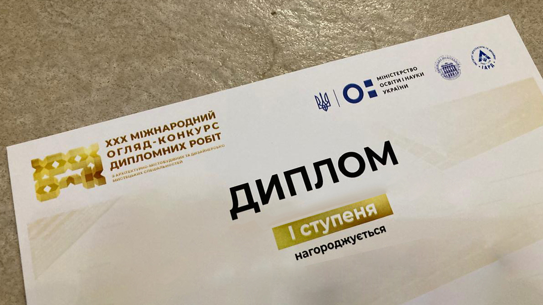 Фото із вручення нагород