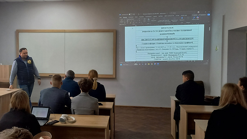 Фото з конференції студентів