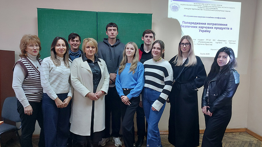 Фото з конференції студентів