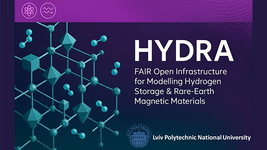 Заставка до матеріалу