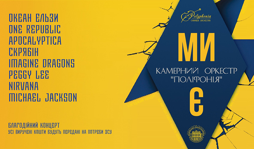 Заставка заходу