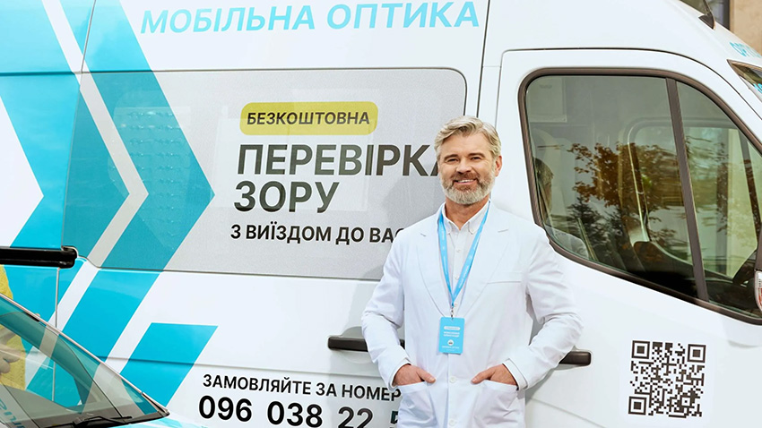 Заставка до матеріалу