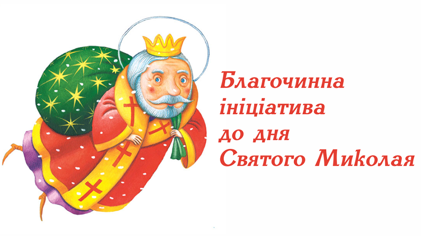 Заставка до матеріалу