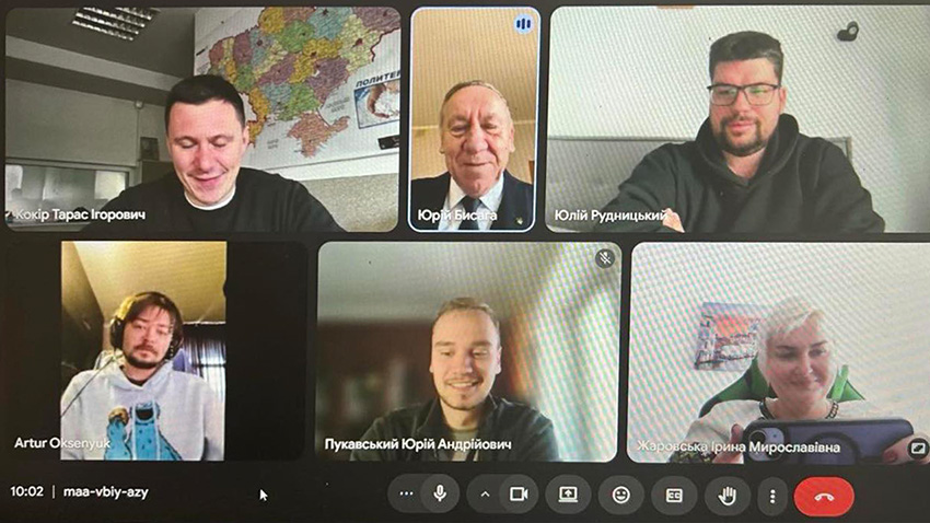 Скріншот з онлайн-лекції