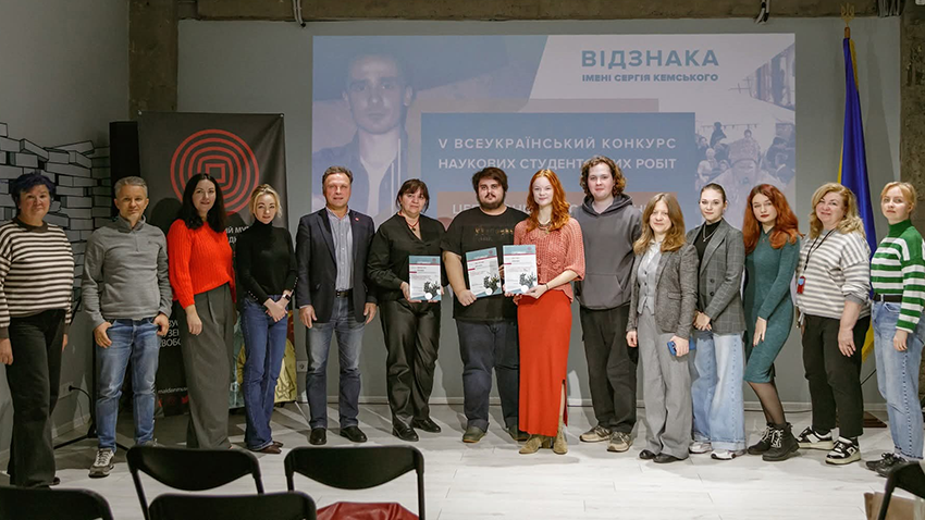 Фото із вручення нагород