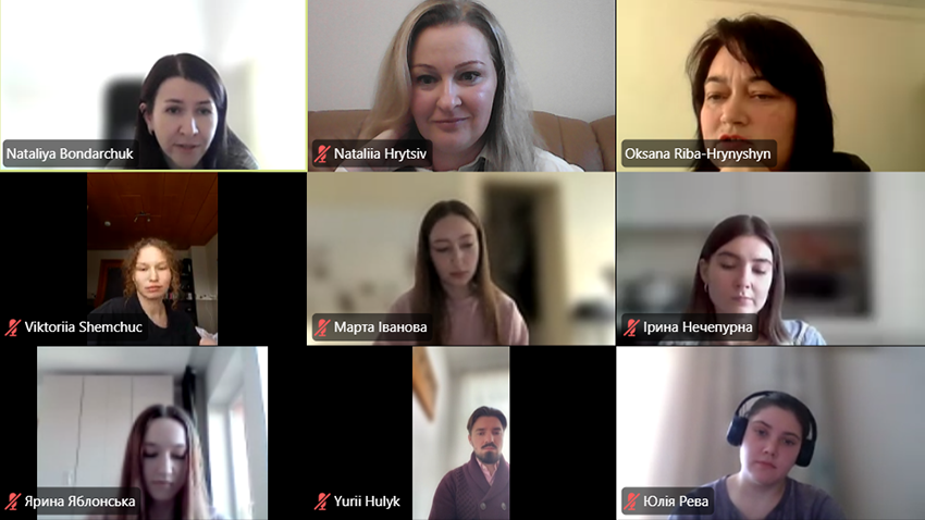 Скріншот з онлайн-заходу