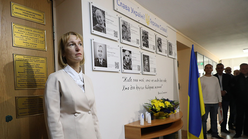 Фото з відкриття меморіальної стіни