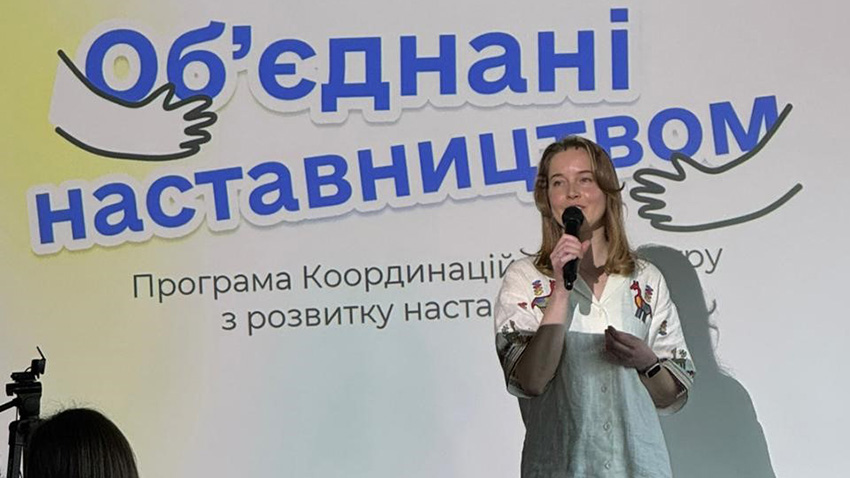 Фото із практики