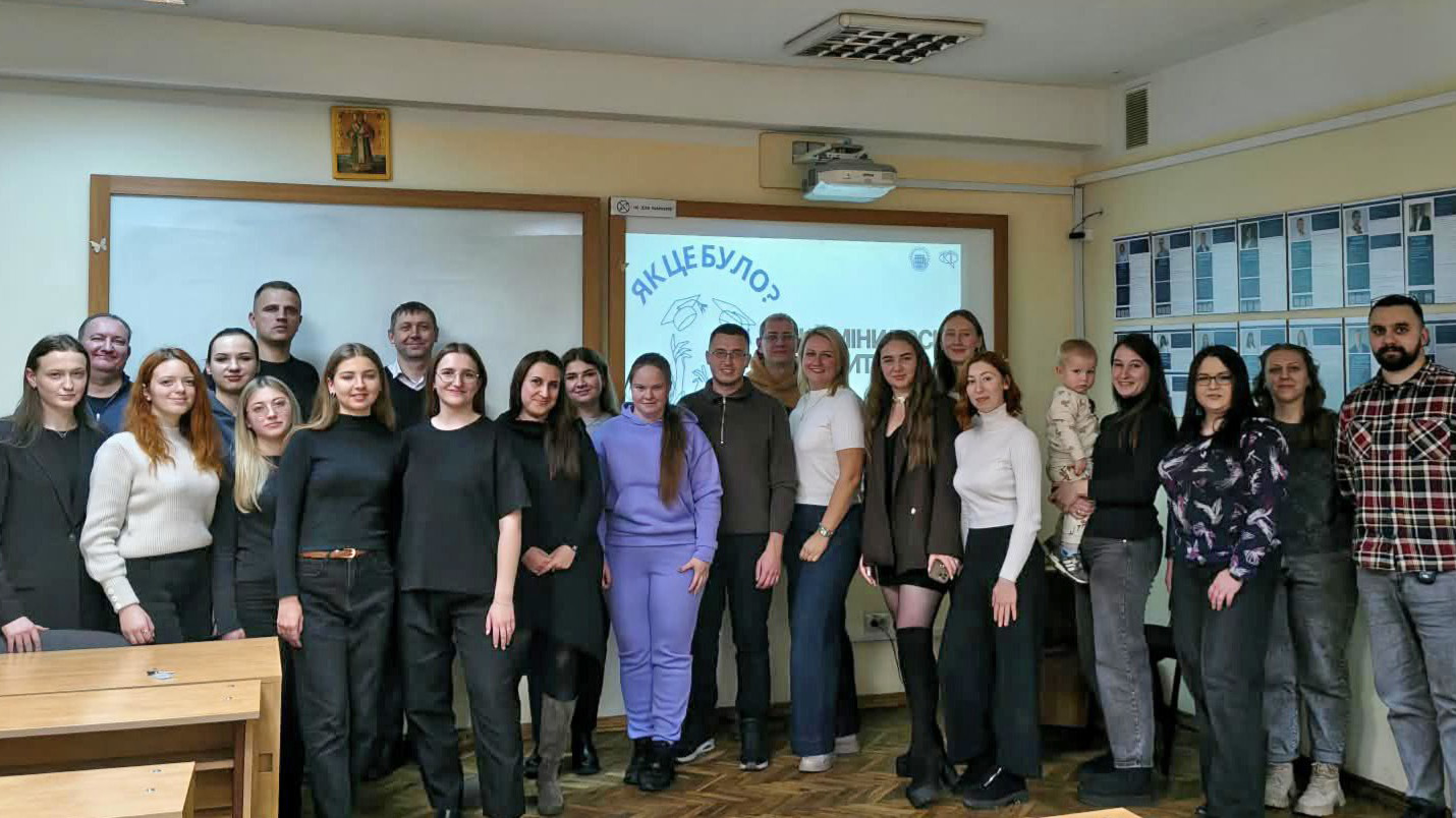 Фото із зустрічі на кафедрі СКІД