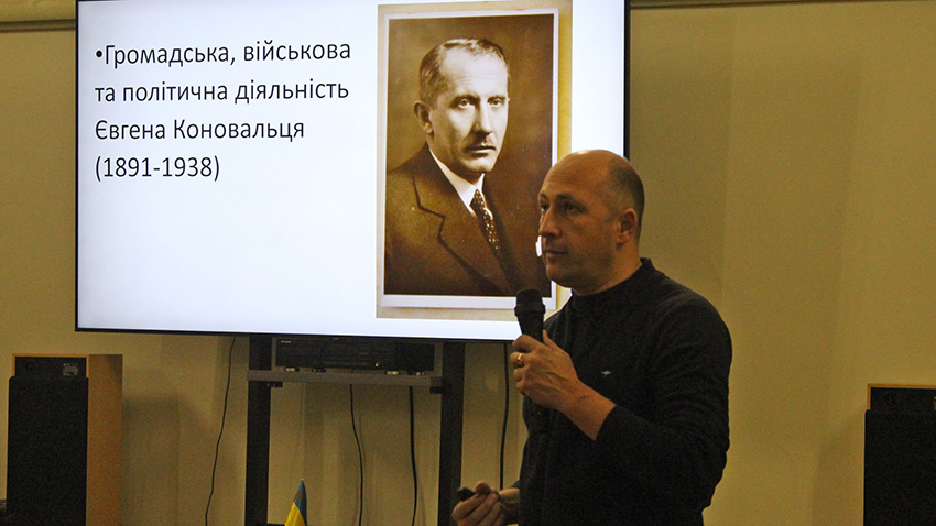 Фото із презентації