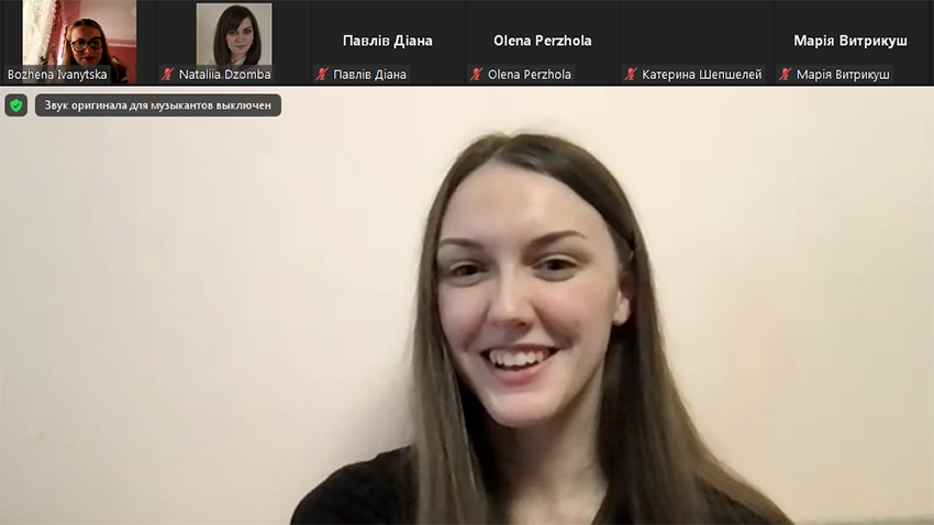 Скріншот з онлайн-заходу