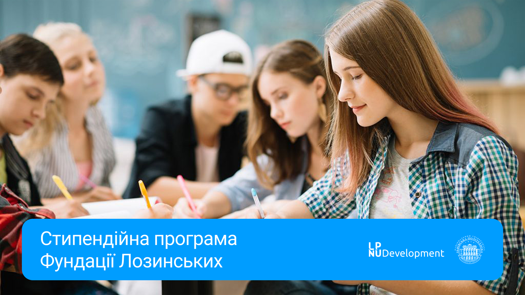 Заставка до матеріалу