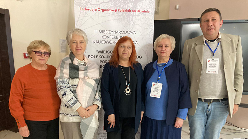 Фото з конференції