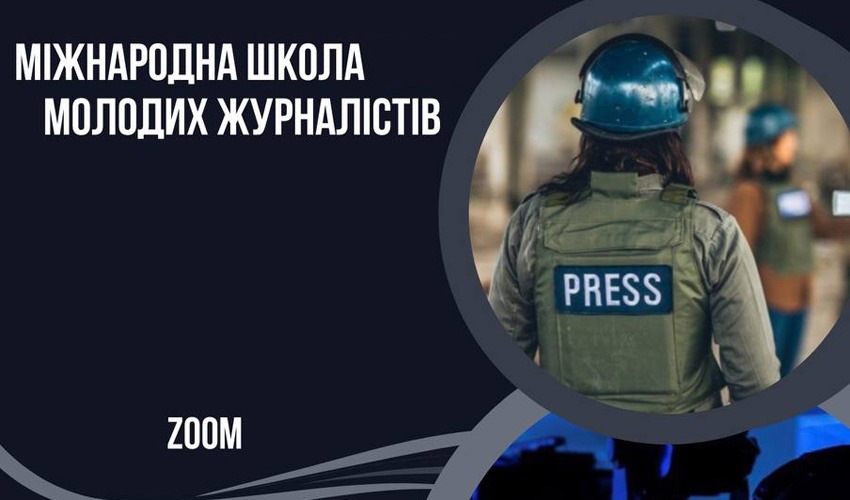 Заставка до школи