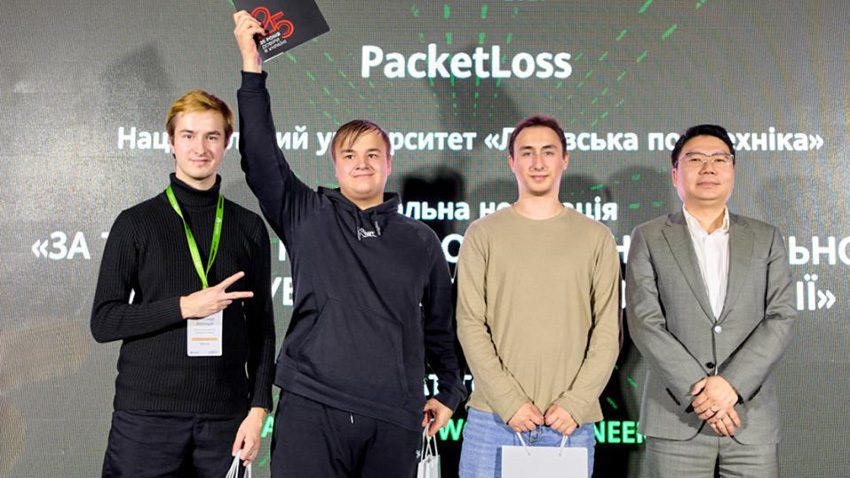 Фото з конкурсу