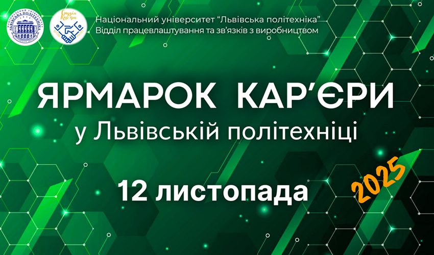 Заставка заходу