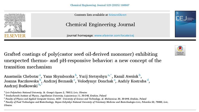 Ілюстрація до матеріалу