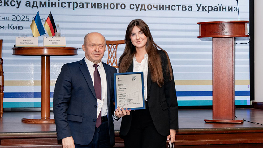 Фото із заходу в Києві