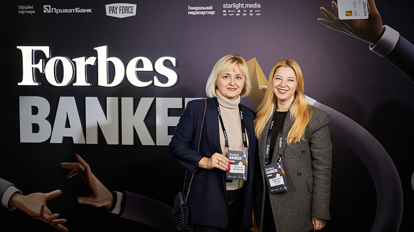 Фото з конференції