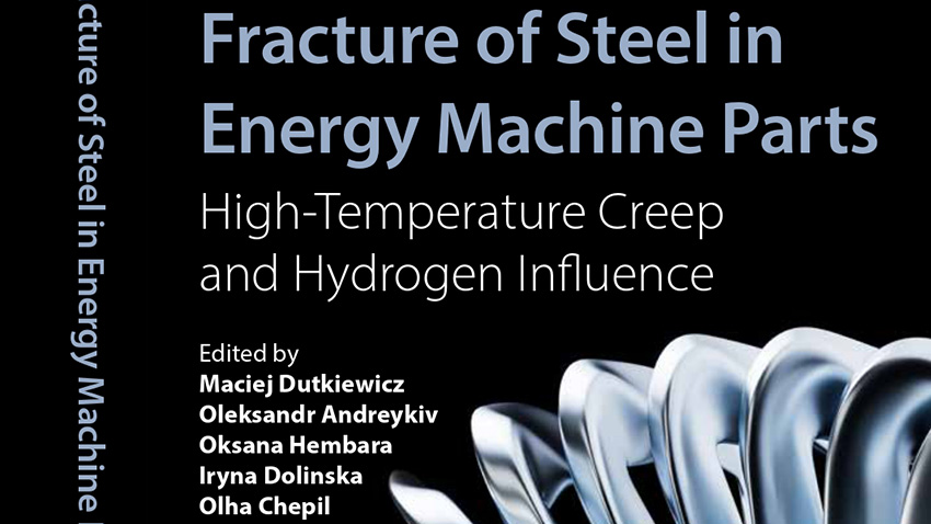 Фрагмент обкладинки монографії