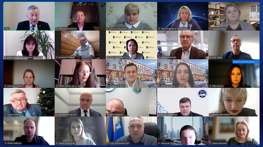 Скріншот з онлайн-конференції