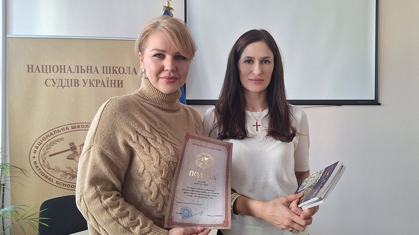 Фото із вручення нагороди