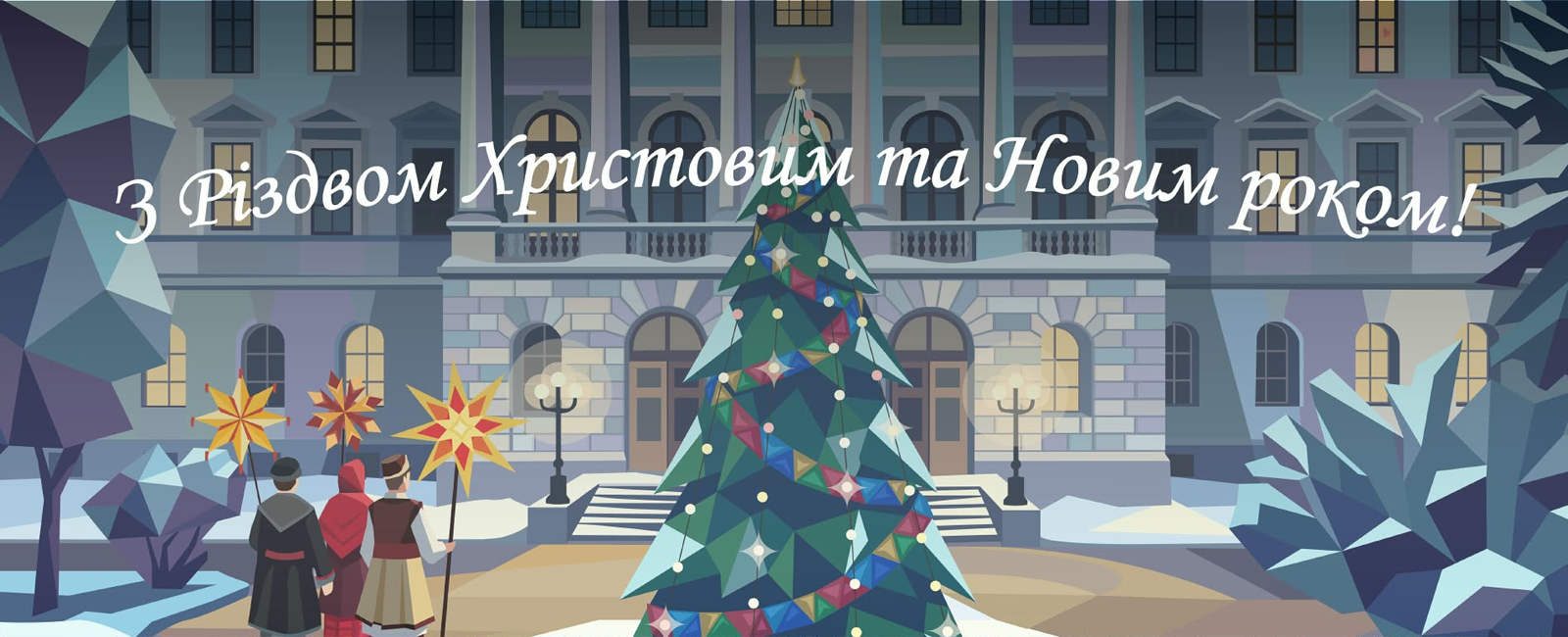 Заставка до матеріалу