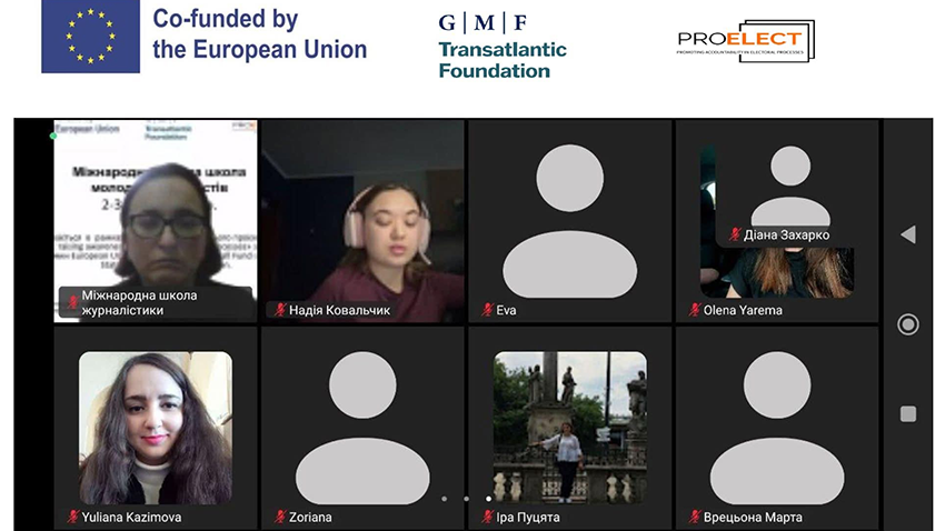 Скріншот з онлайн-школи