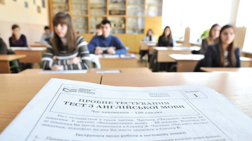 Заставка до матеріалу