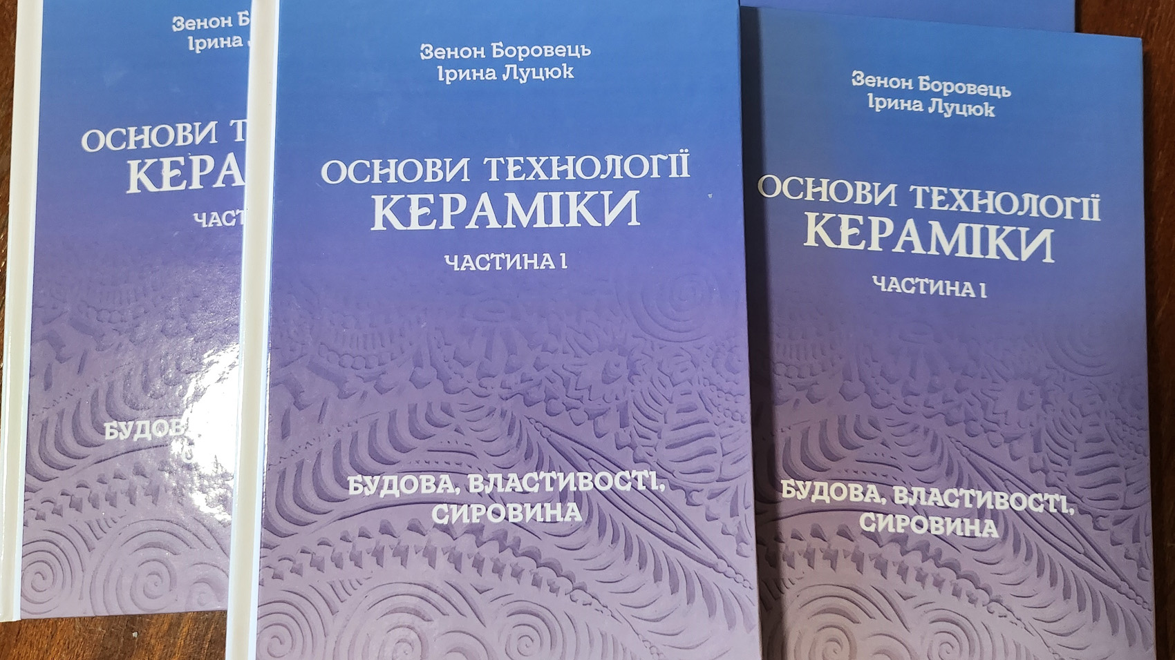 Обкладинка книжки