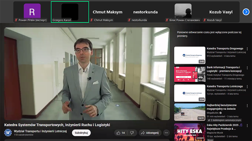 Скріншот з онлайн-лекції