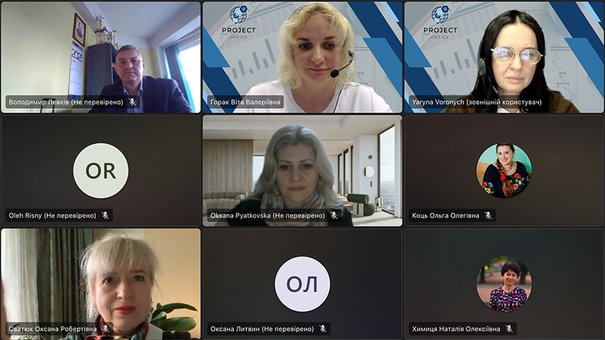 Скріншот з онлайн-семінару