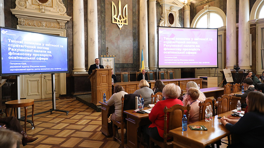 Фото із заходу у Львівській політехніці