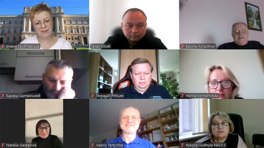 Скріншот з онлайн-заходу