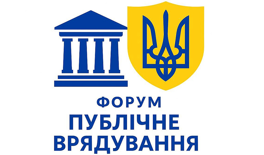 Заставка форуму