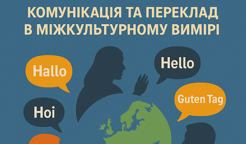 Фрагмент заставки заходу
