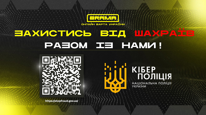 Заставка до матеріалу