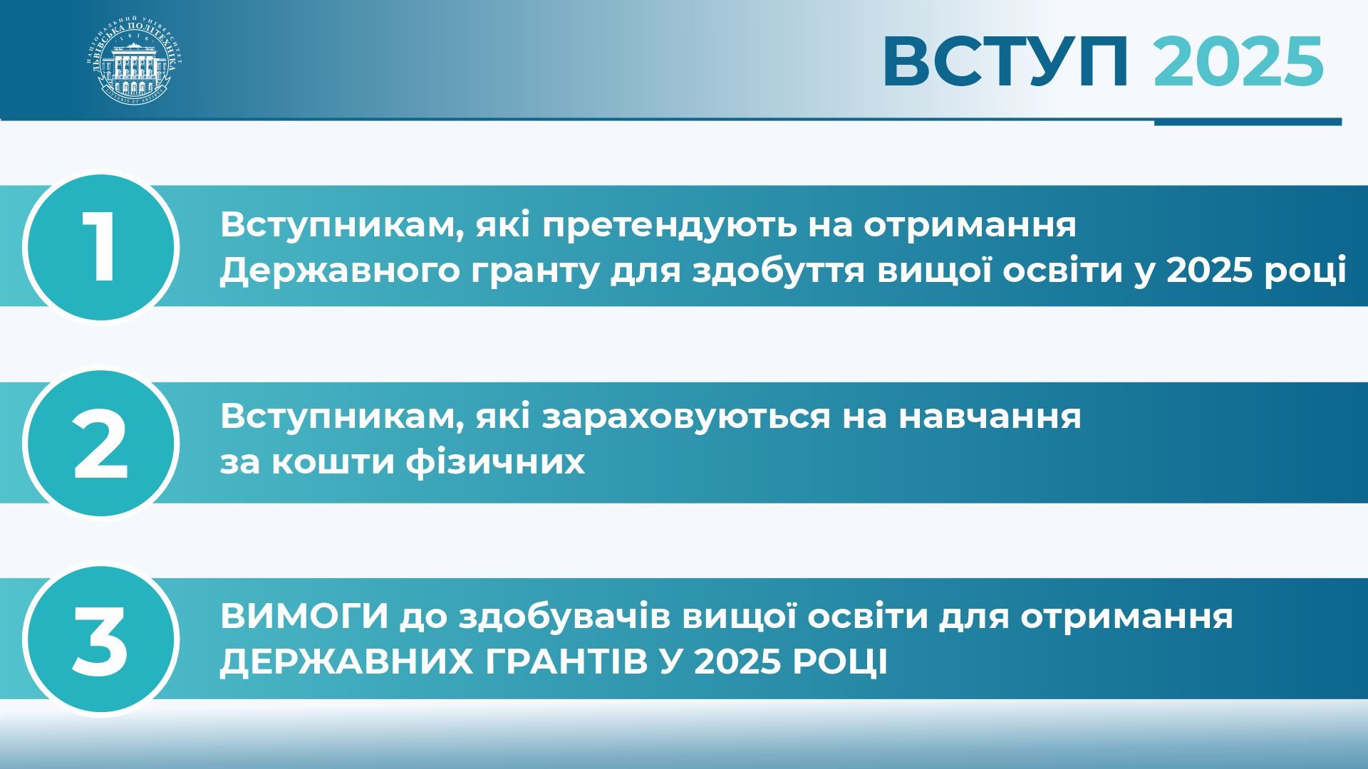 Заставка до матеріалу