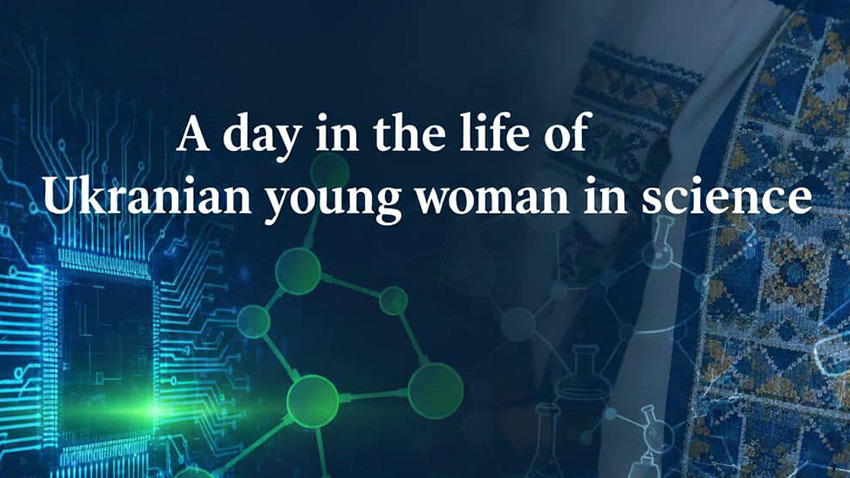 Заставка до матеріалу