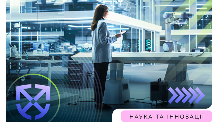 Заставка до матеріалу