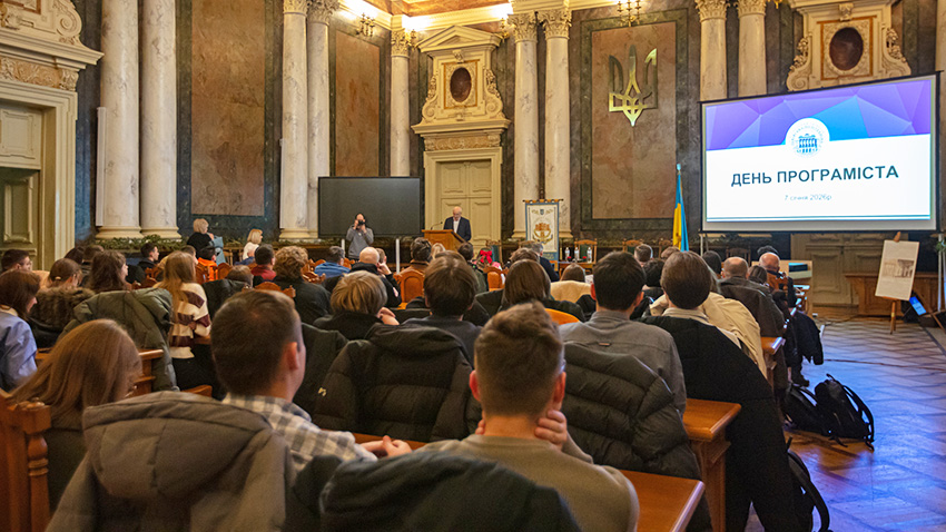 Фото із заходу у Львівській політехніці