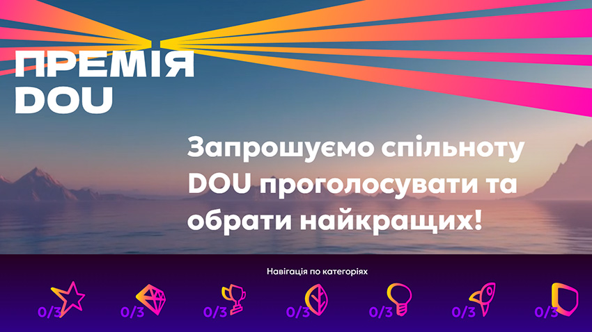 Заставка до матеріалу