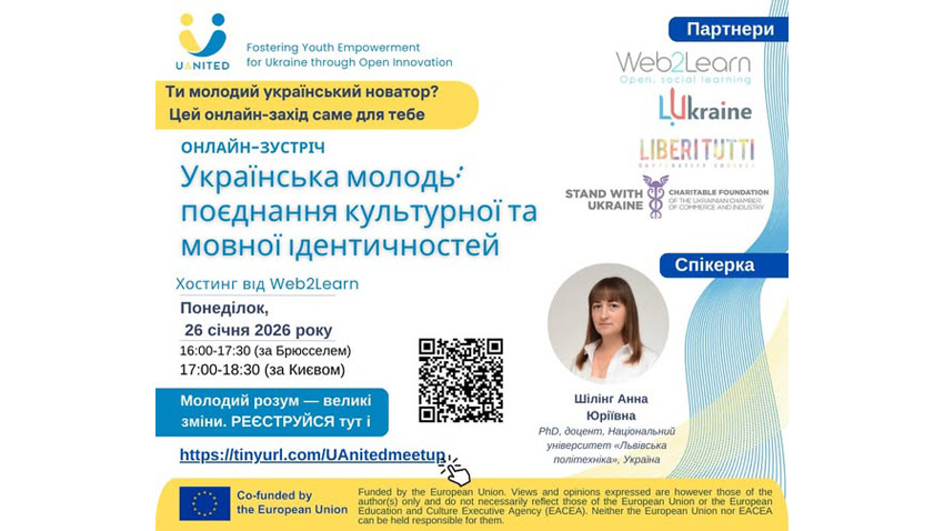 Заставка заходу