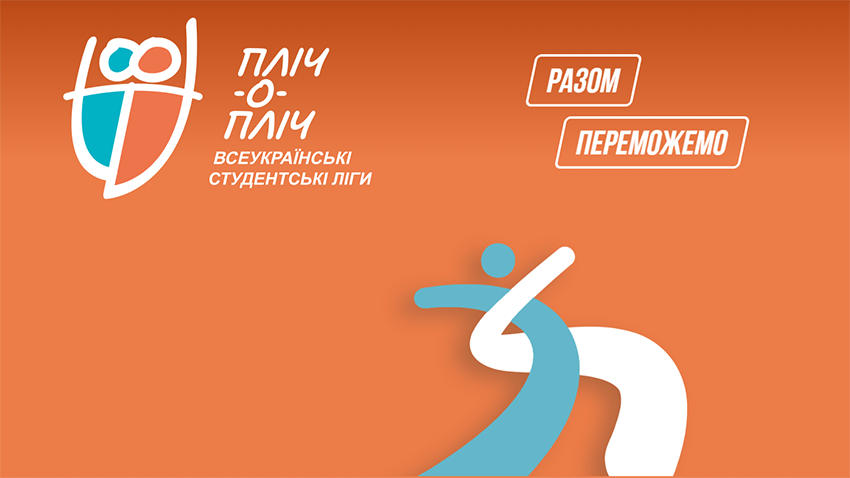 Заставка до матеріалу