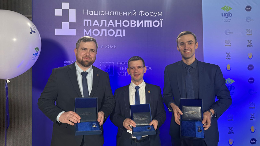 Фото з нагородження