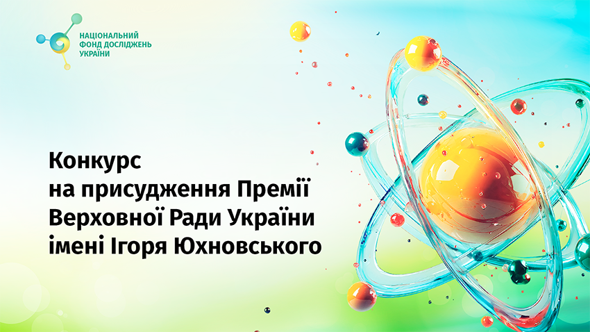 Заставка до матеріалу