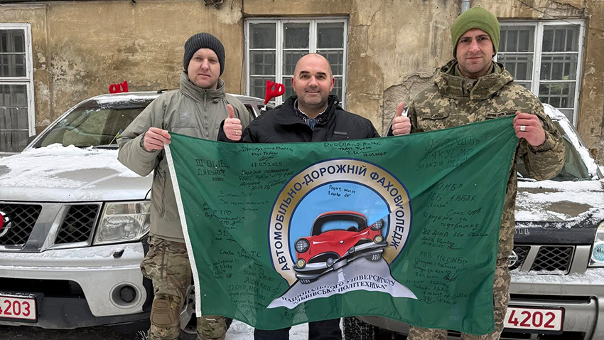 Ілюстрація до матеріалу