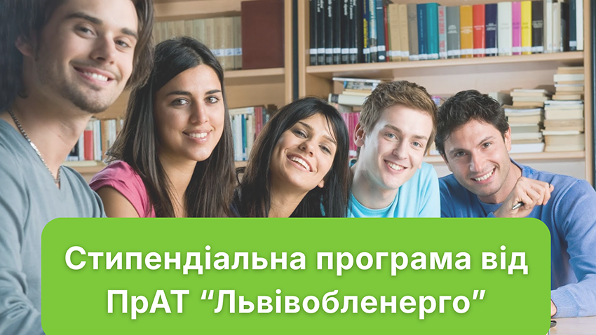 Заставка до матеріалу