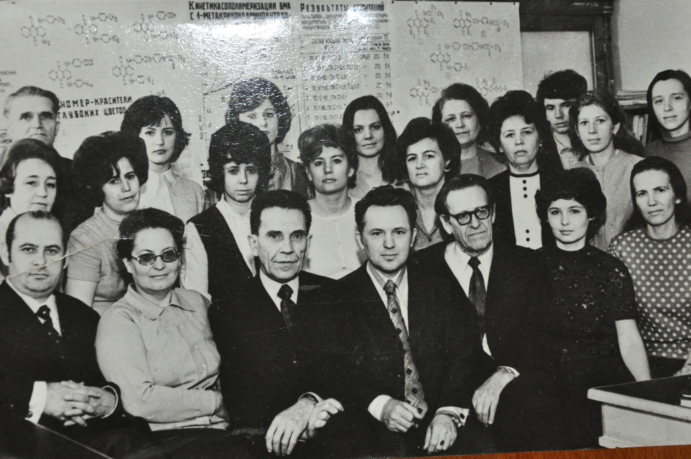 Колектив кафедри ТБСНБ, ФТОР, ЛПІ, 1975